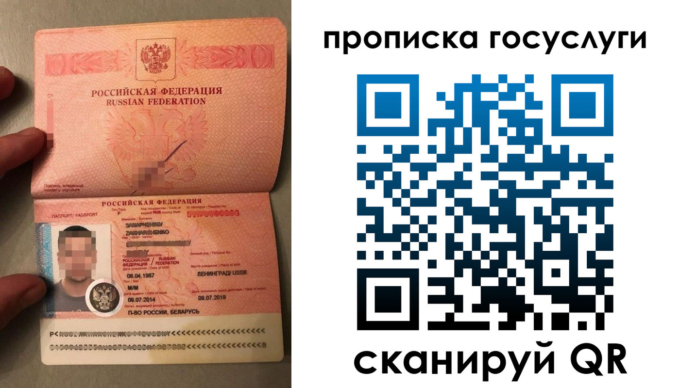 регистрация для школы в Королёве
