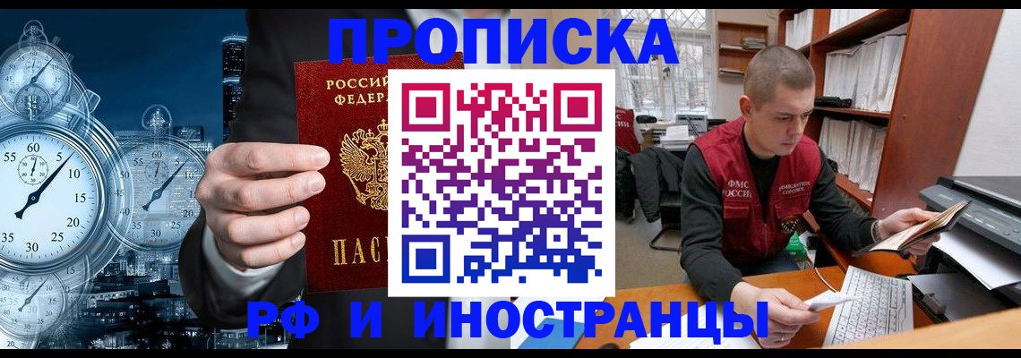 форма 3 в Королёве